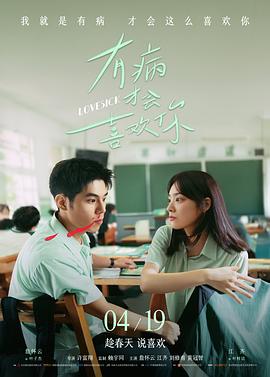 咖啡凉了以后 韩国都市爱情电影